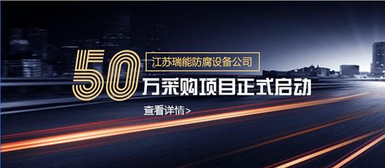 脚踝二边出红点什么原因