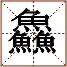 走路趿拉趿拉什么意思