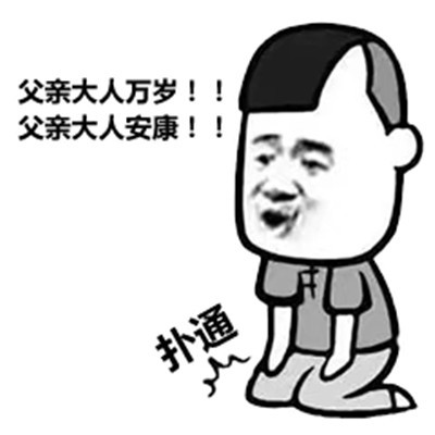 可以为爸爸做什么准备