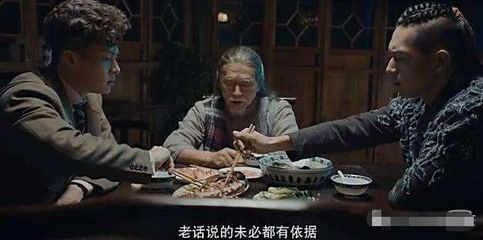 吃鱼为什么不能翻过来