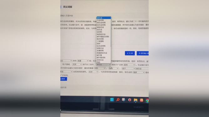 降重的近义词是什么