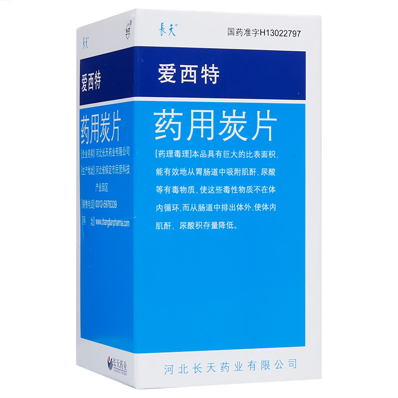 腹胀气腹泻吃什么药好