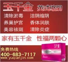 怀孕初期阴吹吃什么药