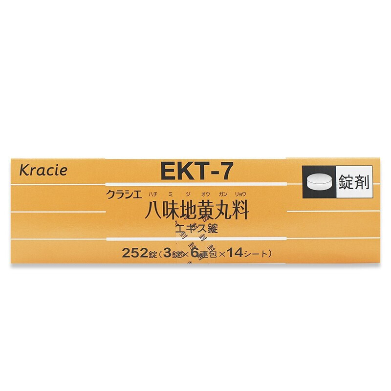 手脚冰凉怕冷吃什么药