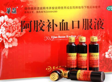 刮宫后吃阿胶有什么好处