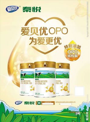 什么是一般结构脂pop