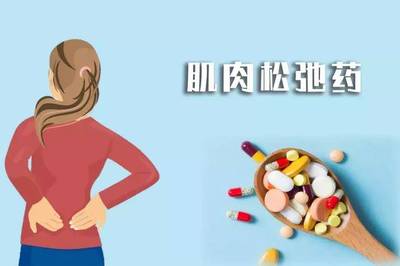 吃什么药让肌肉不跳