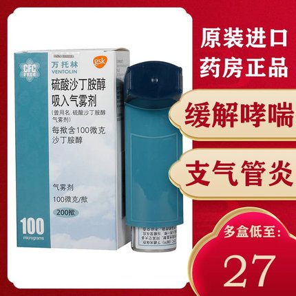 舒踹灵治什么病