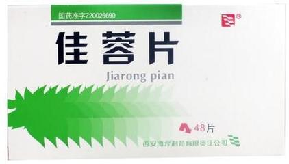 盗汗怕冷吃什么药