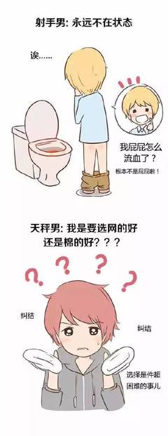 为什么笑的狠就会尿了