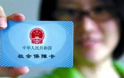 什么药可以用医保卡