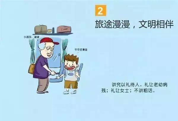 为什么讲粗话