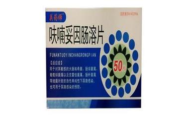 呋南妥因治什么