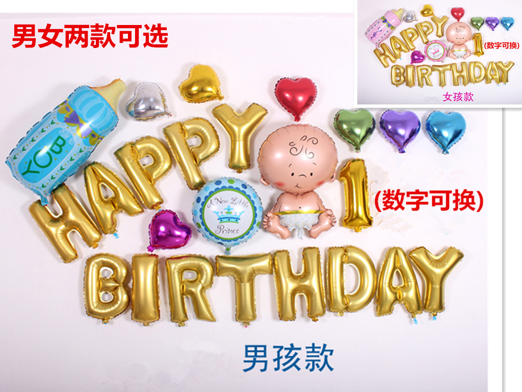 给12个月女宝买什么生日礼物