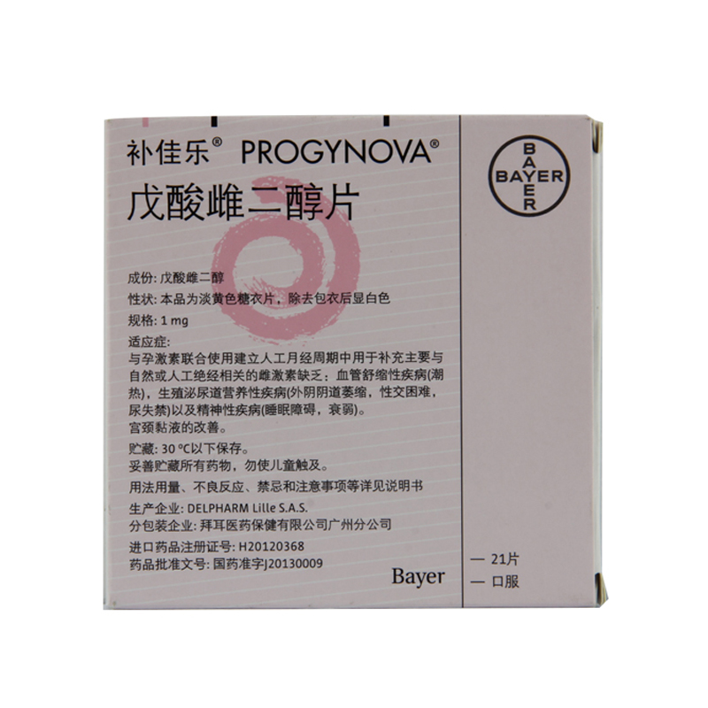 吃什么药治疗小便萎缩
