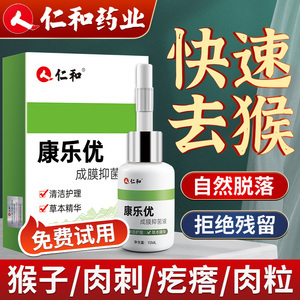 刺猴吃什么药