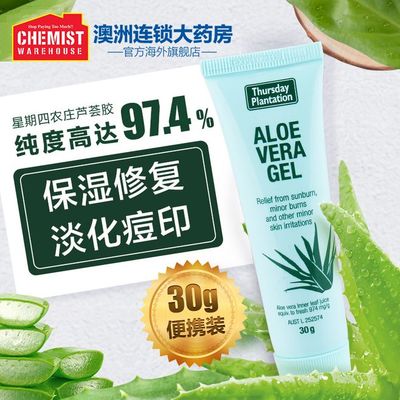 芦荟胶属于什么类目