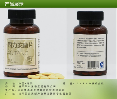 三七工是什么意思