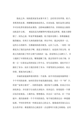 乳母能吃什么水果