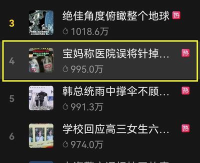 什么针可以把痘印弄掉