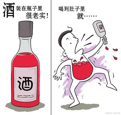 喝什么酒有面子
