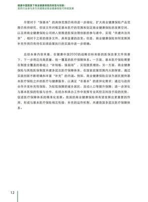 扩张尿管的药物有什么