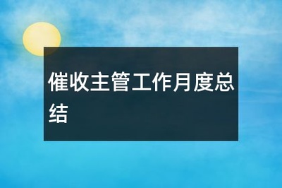 当我什么都不记得了