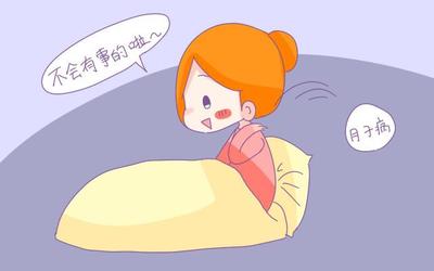 产后用什么水洗澡好