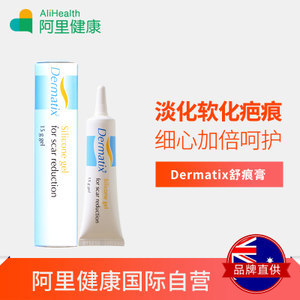 什么牌子的去疤膏有用