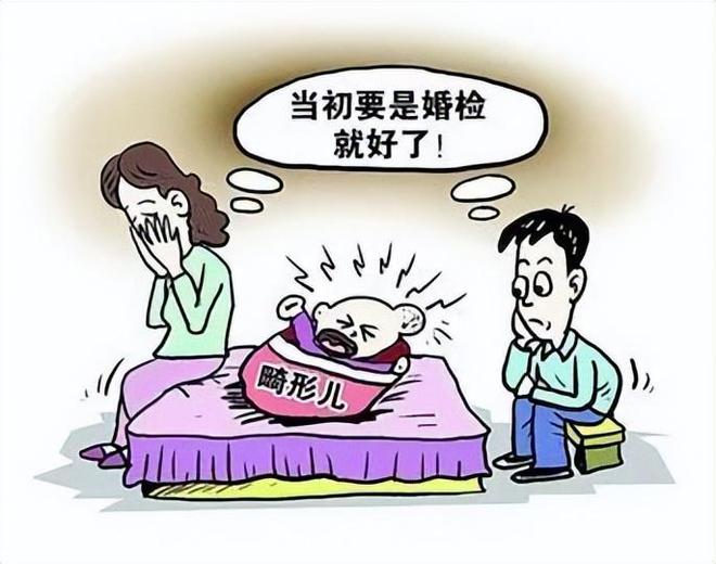 婚检梅毒1 1什么意思