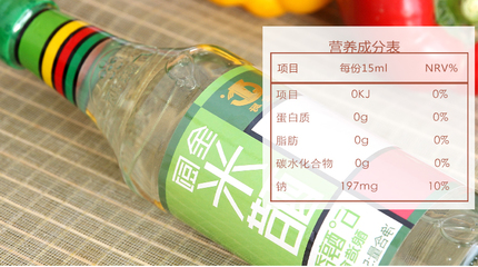 米醋是什么成份的