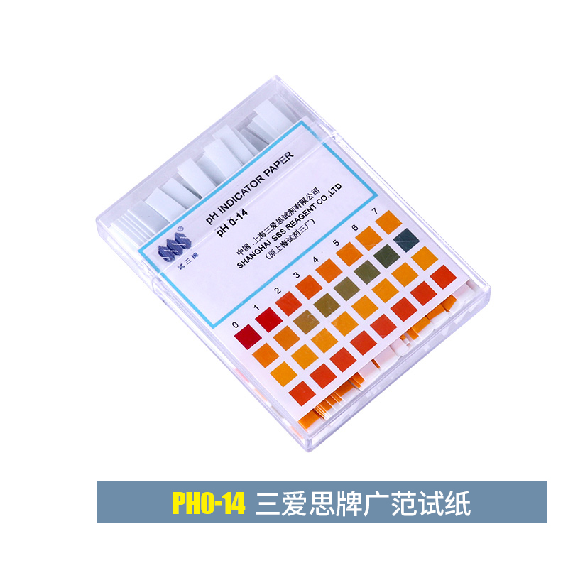 ph试纸尿液成什么颜色