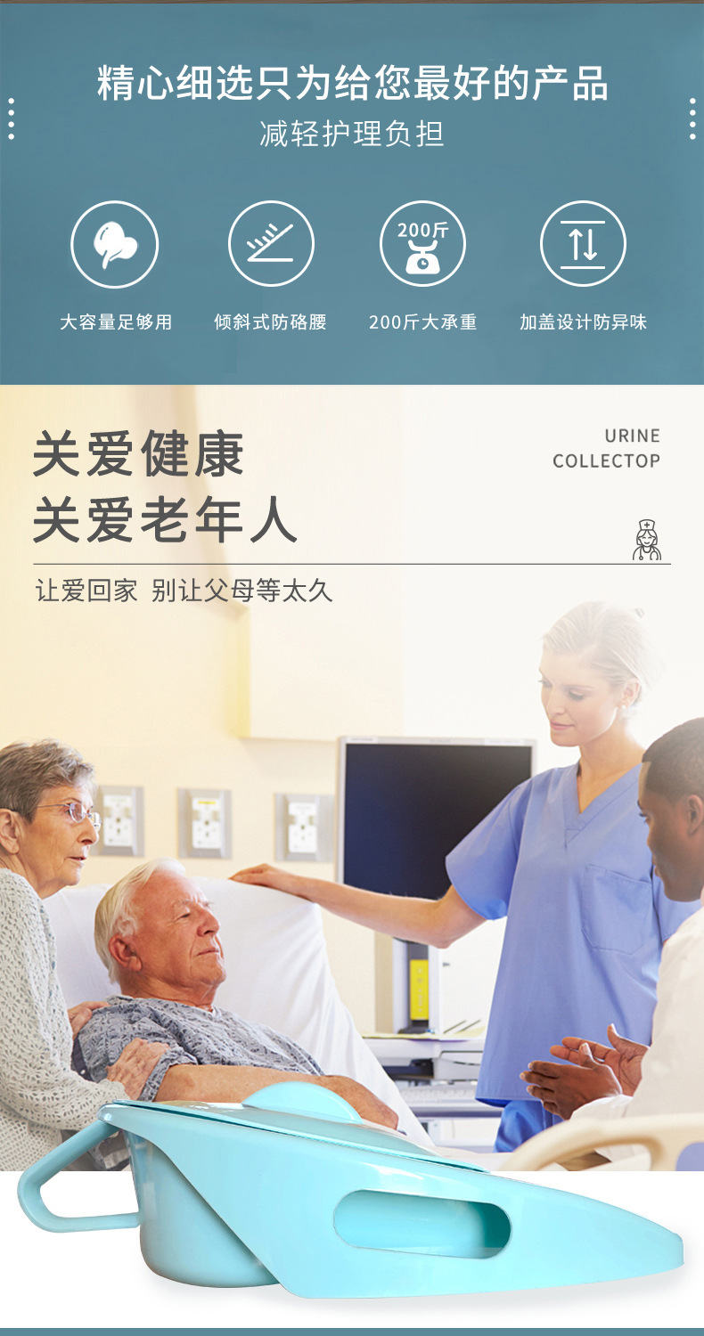 老人腰盆凸出吃什么药比较有效