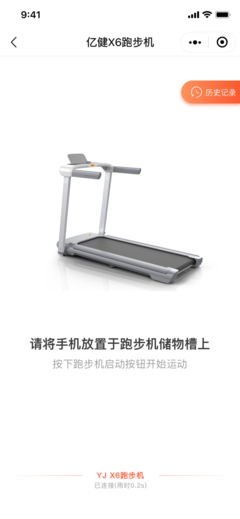 健身房用什么体脂秤