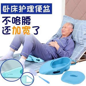 老人腰盆凸出吃什么药比较有效