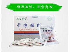 排铅效果最好的是什么意思