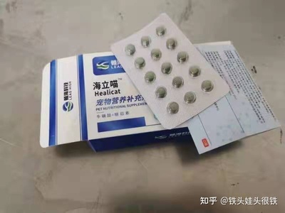 皮皮药是什么样子的