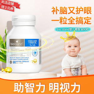 婴儿什么补充鱼肝油最好