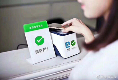为什么网上买东西不能用微信支付