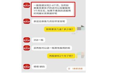 吃什么会变碱性体质