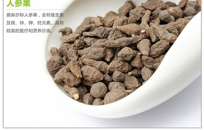 植物是什么钙