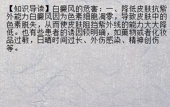皮肤外伤忌什么食物