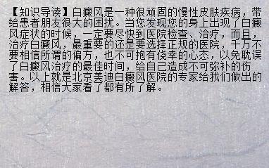 皮肤外伤忌什么食物