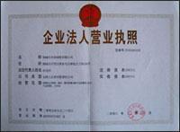 孩子脖子扭了挂什么科