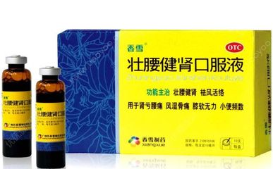 肾虚腰痛吃什么药调理