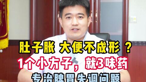 胃寒热错杂吃什么药