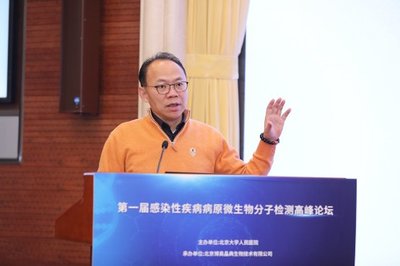 什么叫兼性分子