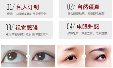 刚刚秀的眉毛是什么样子