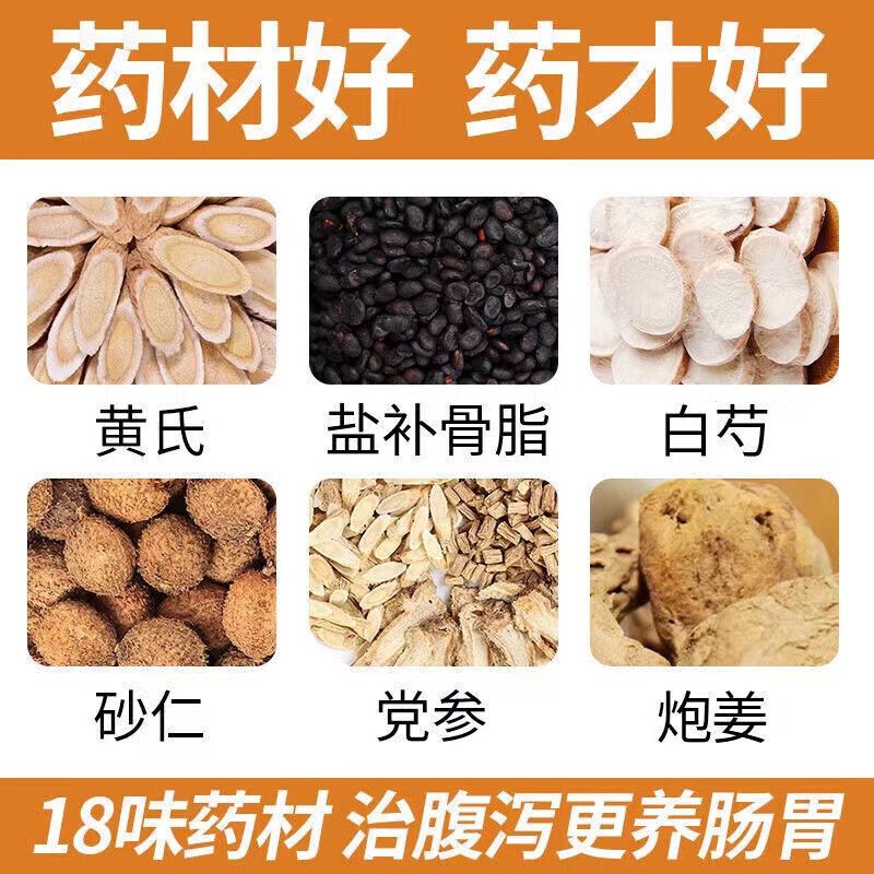 不拉肚子后肚子胀气怎么办吃什么药