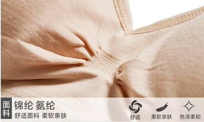 什么材质内衣吸汗